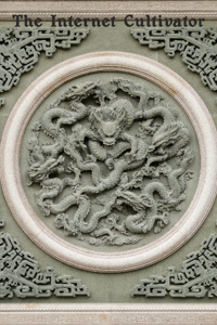 The Internet Cultivator (Dead)