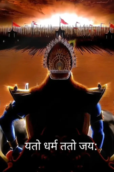 Ashes of the Immortals