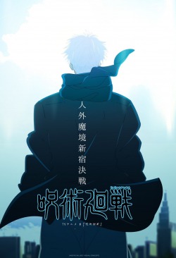 As Gojo In Invincible