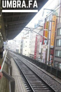 UMBRA.FA