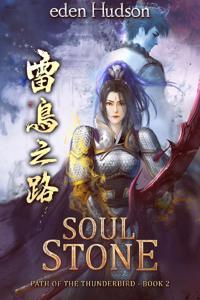 Path of the Thunderbird Vol 2: Stone Soul
