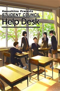 Student Council Help Desk