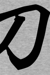 Swords Only, Narutoverse