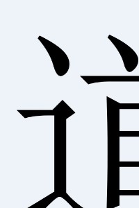 The Old Steward Journey in Cultivation World