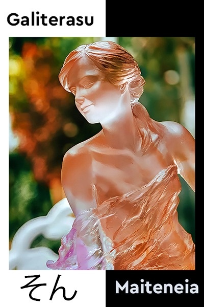 83° The Red Moon Rises