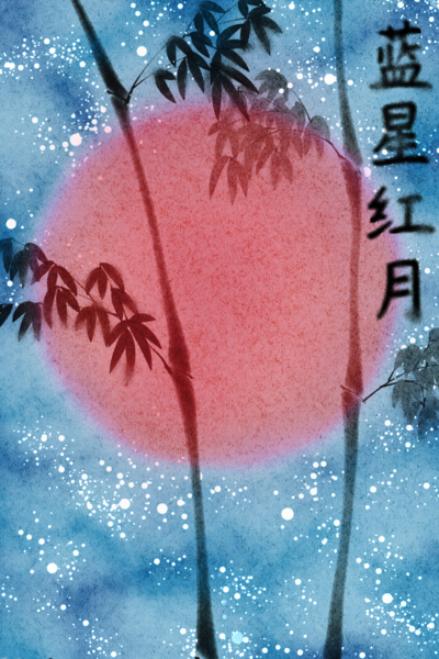 Crimson Moon, Azure Stars