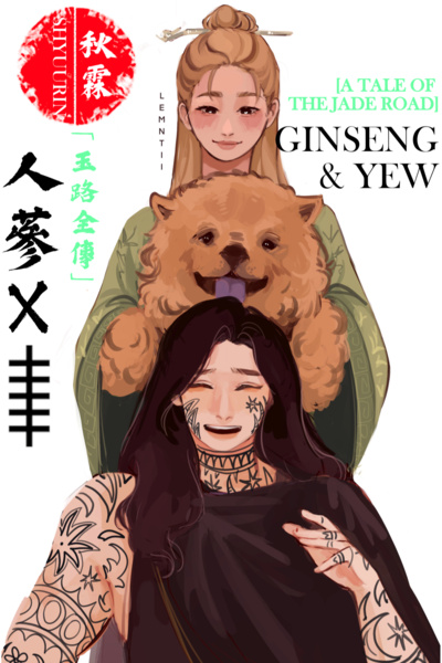 Ginseng & Yew [人蔘 x ᚔ ]
