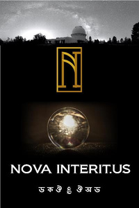 NOVA INTERIT.US